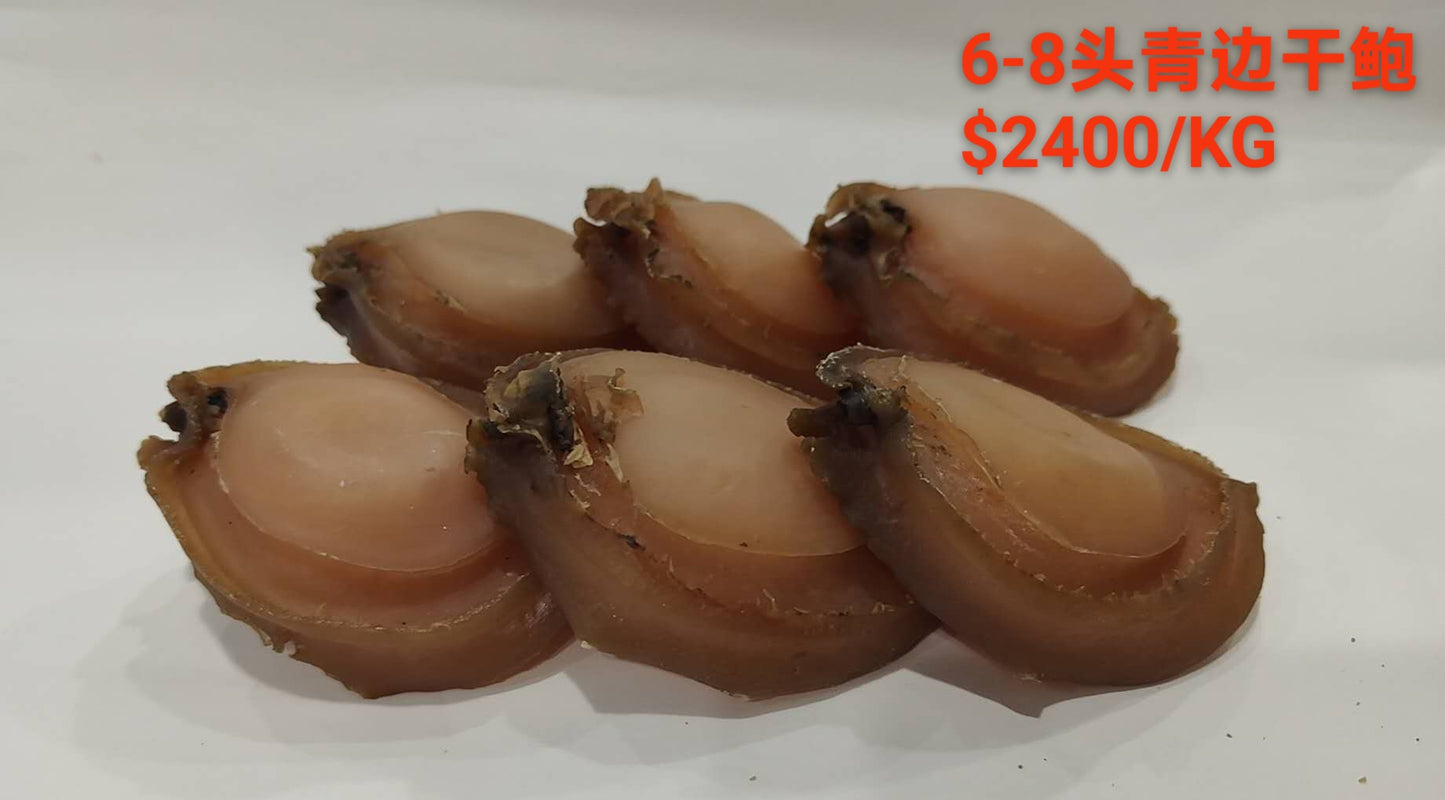 Australian Wild Greenlip Abalone 6-8 pieces ($2400/KG)