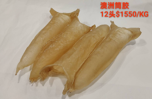 澳 洲筒胶12头$1550/kg
