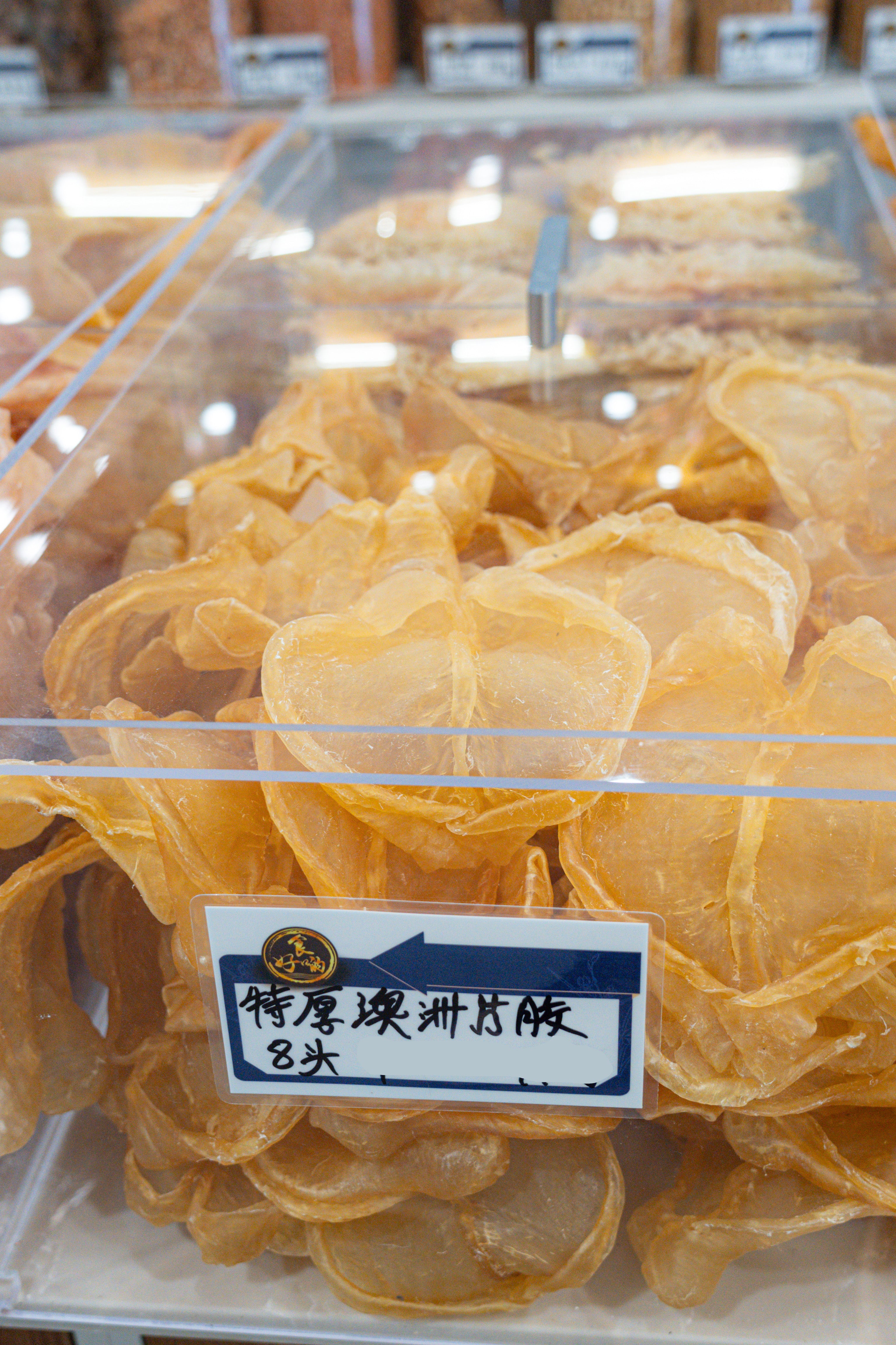 Australian Extra Thick Fish Maw - 8 pieces ($2470/KG) – Yummy Dried ...