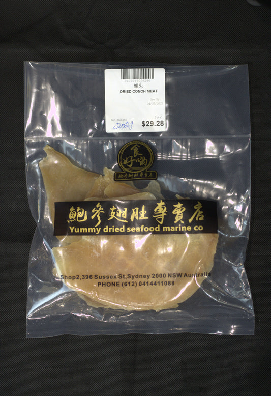 海螺肉干