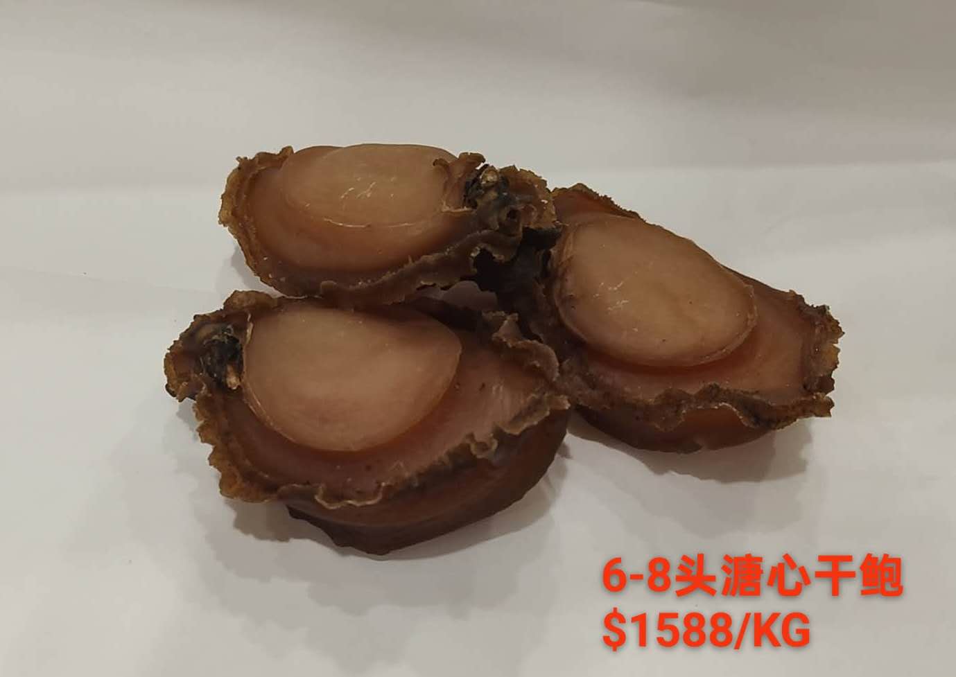 Australian Dried Net Abalone 6-8 pieces ($1888/KG)
