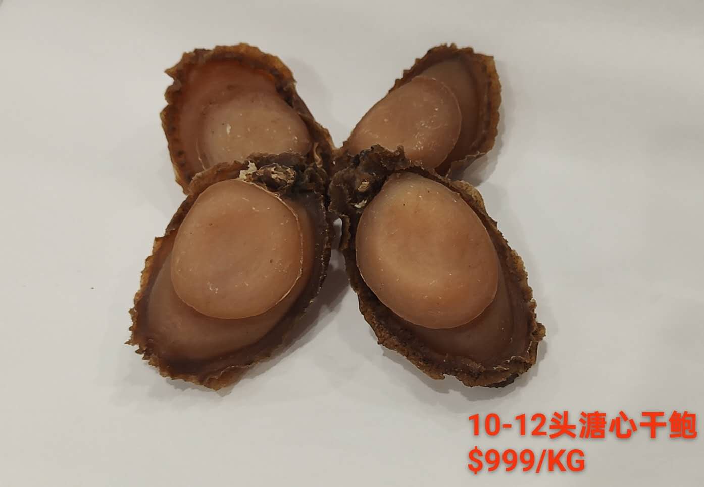 Australian Dried Net Abalone 10-12 pieces ($999/KG)