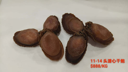 11-14 head Sugar Heart Abalone 溏心鲍鱼