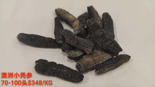 Australian Small Sea Cucumber - 澳洲小秃参 (70-100 Head)