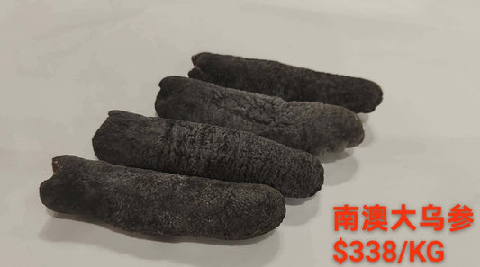 South Australian Big Black Sea Cucumber - 南澳大乌参