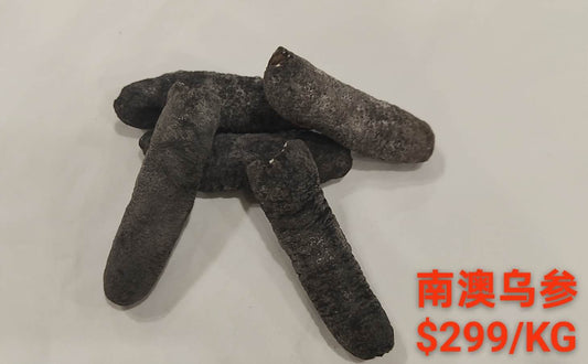 South Australian Black Sea Cucumber - 南澳乌参
