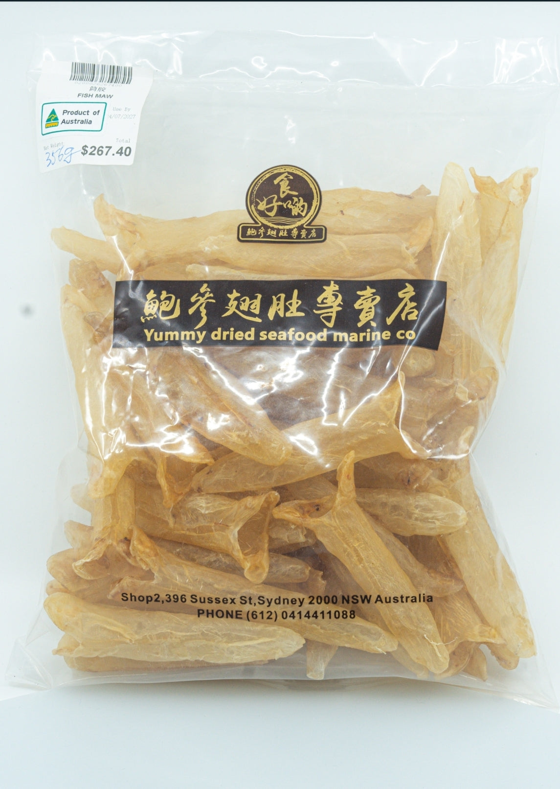 锥形鱼肚（126克）